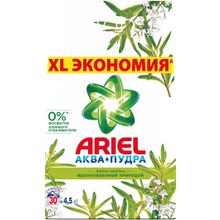 Ariel Аромат Вербены 4.5 кг