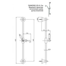 Душевой гарнитур CEZARES DIAMOND-SD-Sw DIAMOND-SD-01-Sw