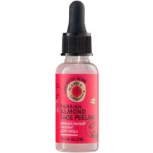 Планета Органика Skin Super Food Persian 30 мл