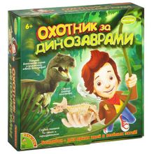 Французские опыты Bondibon Охотники за динозаврами ВВ2016