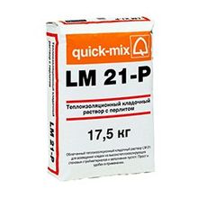 LM 21 P Теплоизоляционный кладочный раствор 17,5 кг. Quick-Mix