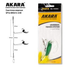 Снасточка морская Akara SP16 KHS413 №4 0 Lemon
