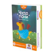 Настольная игра ПРОСТЫЕ ПРАВИЛА PP-32 Чудопони