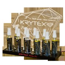 Стойка торговая Krytex для автопарфюма с подсветкой