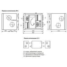 Komfovent Domekt R 400 H