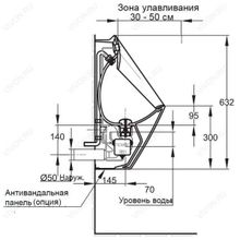 Jacob Delafon Писсуар Patio E1547 с сенсорным управлением