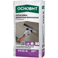 Основит Грейсилк РС 31 G 20 кг