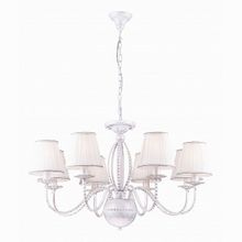 Arte Lamp Calamaro A2046LM-8WG