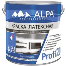 Alpa Profi 20 2.5 л супербелая