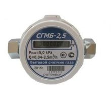 Счетчик газа СГМБ 2,5