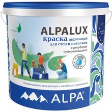 Alpa lux 2 л супербелая