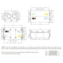 Systemair TOPVEX FR11-R-CAV