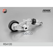 Натяжитель Поликлинового Ремня Ssangyong Kyron 05- 2.0, 2.7 Xdi, Rexton 05- 2.7 Xdi, Actyon 05- 2.0 Xdi FENOX арт. R54120
