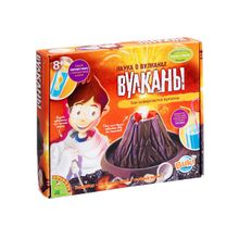 Bondibon французские, Наука о вулканах Науки с Буки