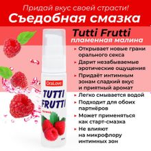 Гель-смазка Tutti-frutti с малиновым вкусом - 30 гр. (37757)