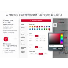 Digital - Корпоративный сайт