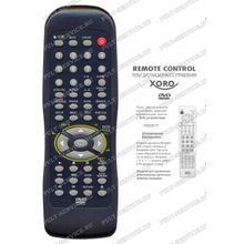 Пульт Xoro HSD 201P (DVD) box CE11