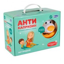 Методики Умница Комплект Анти-капризин