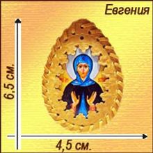 Именная икона в бересте "Евгения"