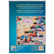 Ravensburger Лас-Вегас