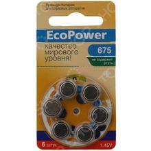 ECOPOWER Type 675