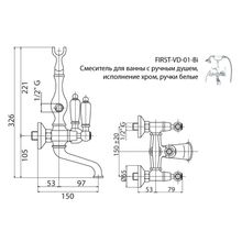 Смеситель для ванны и душа CEZARES FIRST-VD FIRST-VD-02-M