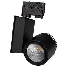 Arlight Светильник на штанге Arlight Lgd-2282 Lgd-2282BK-45W-4TR White 24deg ID - 447334