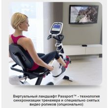 HORIZON COMFORT 5 VIEWFIT