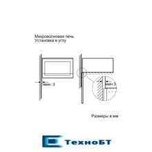 Встраиваемая микроволновая печь Neff HLAWD53W0