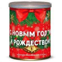 Новогодняя сосна в банке (набор для выращивания)