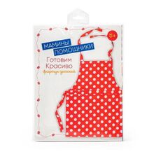 Фартук Мамины помощники, розовый