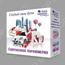 Intellectico «Современная парфюмерия»