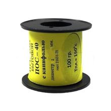 Припой-катушка 100гр. ПОС-40 д.2мм (c канифолью)