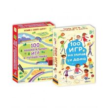 Робинс Асборн 4+