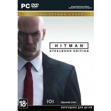 Hitman. Полный первый сезон (PC)