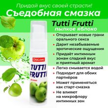 Гель-смазка Tutti-frutti с яблочным вкусом - 30 гр. (37759)