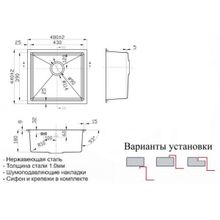 Мойка ZORG  SH R 4844