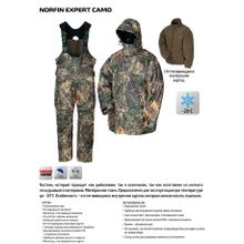 Костюм зимний Norfin Expert Camo