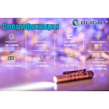 Olight Тактический брелочнник, с торцевой кнопкой  — Olight i3T EOS Cu (из меди)