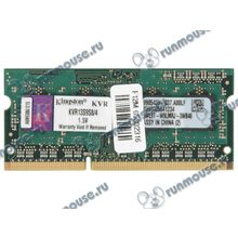 Модуль памяти SO-DIMM 4ГБ DDR3 SDRAM Kingston "ValueRAM" KVR13S9S8 4 (PC10600, 1333МГц, CL9) (ret) [109536]
