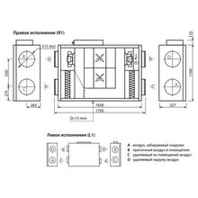 Komfovent Verso CF 1300-F-E