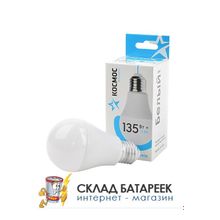 Лампа светодиодная КОСМОС ЭКОНОМИК LED15wA60E2745 15Вт Е27 4500K BL1