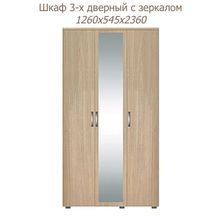 Шкаф 3-х дверный с зеркалом 15.05, Ясень шимо Клён глянец