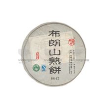 Чай китайский элитный Шу Пуэр (Блин) 2010 г. 357 гр.