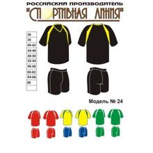 Форма волейбольная, Спортивная Линия, модель №24, мужская форма.