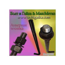 м12х400 Болты фундаментные изогнутые тип 1.1 сталь 40Х ГОСТ 24379.1-80