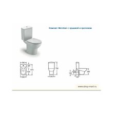 Roca (Рока) Компакт Meridian с крышкой и крепежом 342350001 341355000 801360004