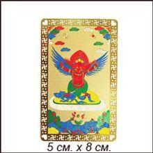 Карточка - Амулет "Гаруда" - защита от болезни и плохих намерений других людей