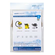 PK-217 5 Фильтр-мешки Airpaper бумажные для пылесоса, 5 шт