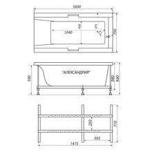 Акриловая ванна TRITON Александрия 160x75х45,5 с каркасом